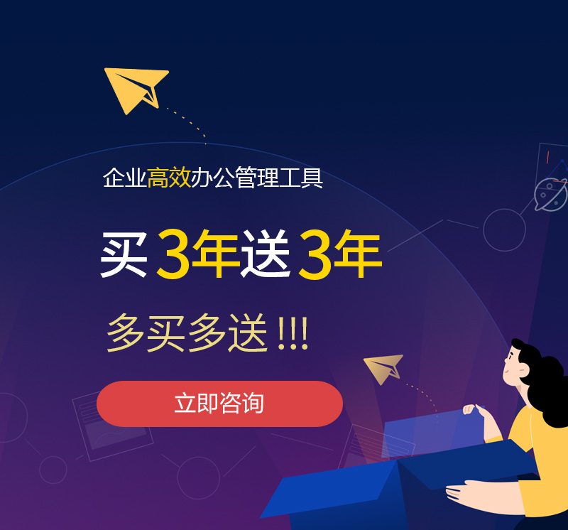 新龙网易企业邮箱